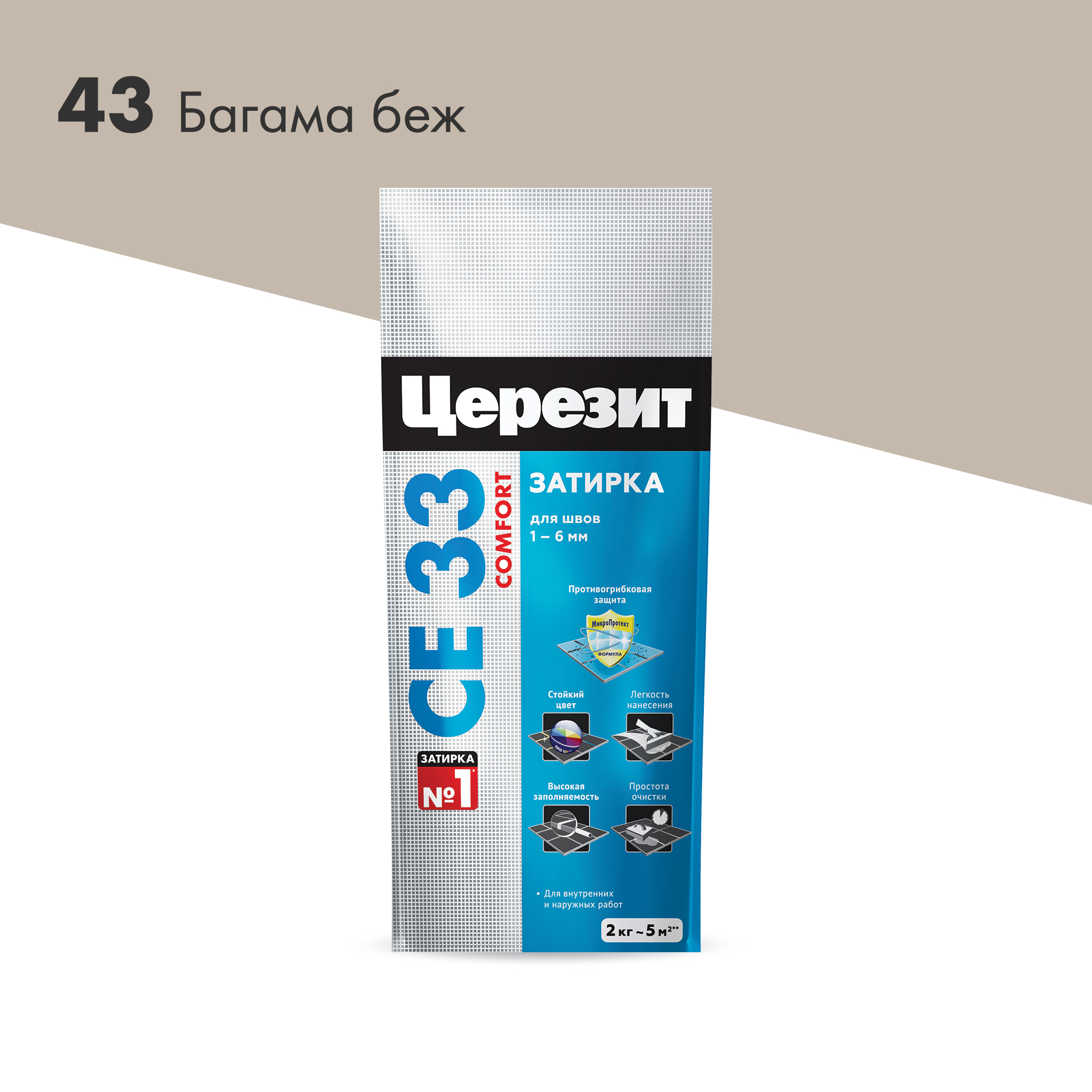 Затирка Церезит СЕ33 2кг багама бежевая 