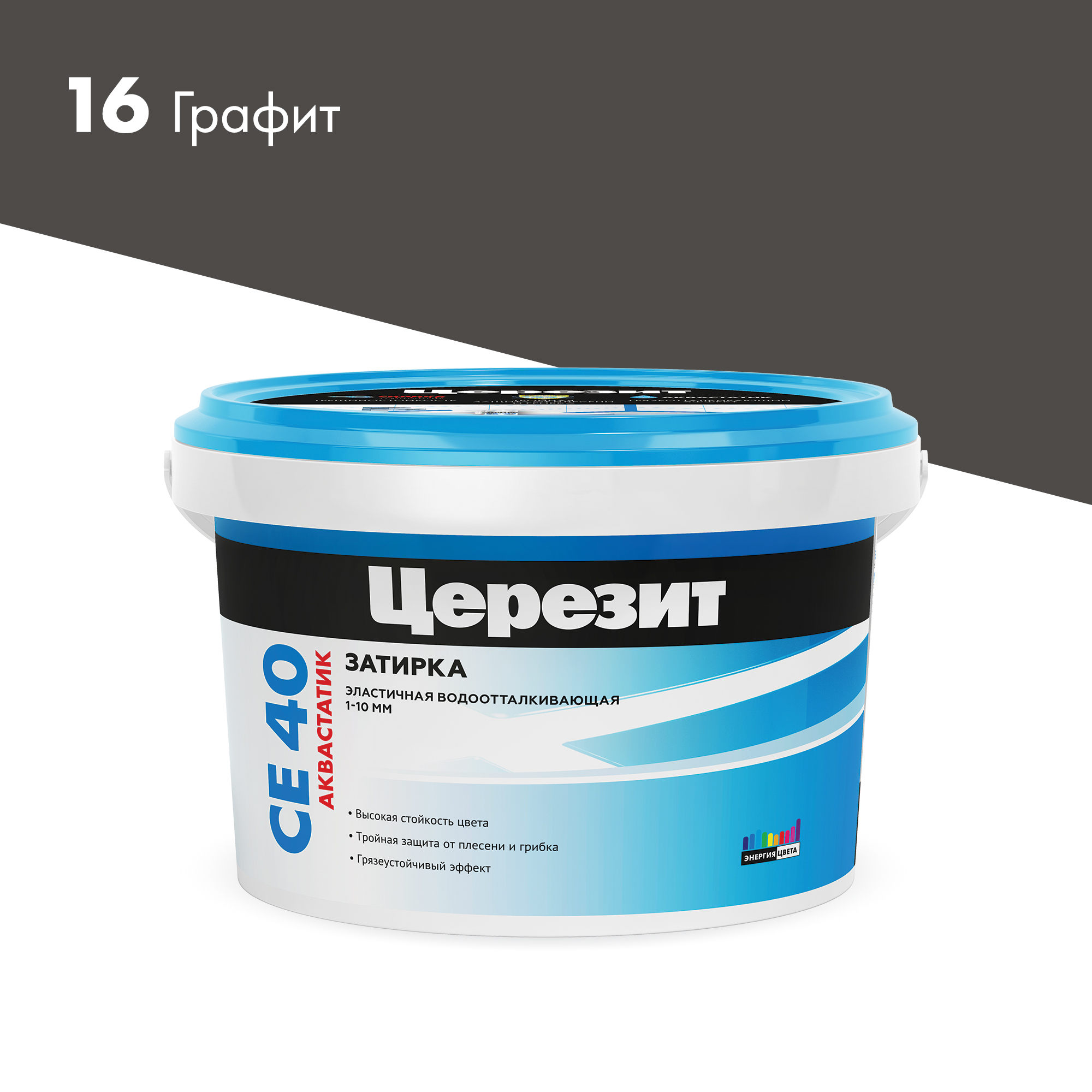 Затирка Церезит СЕ40 2кг графит