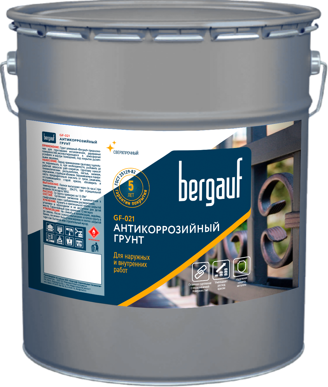 Грунт ГФ-021 красно-коричневый 25кг Bergauf ENAMEL 