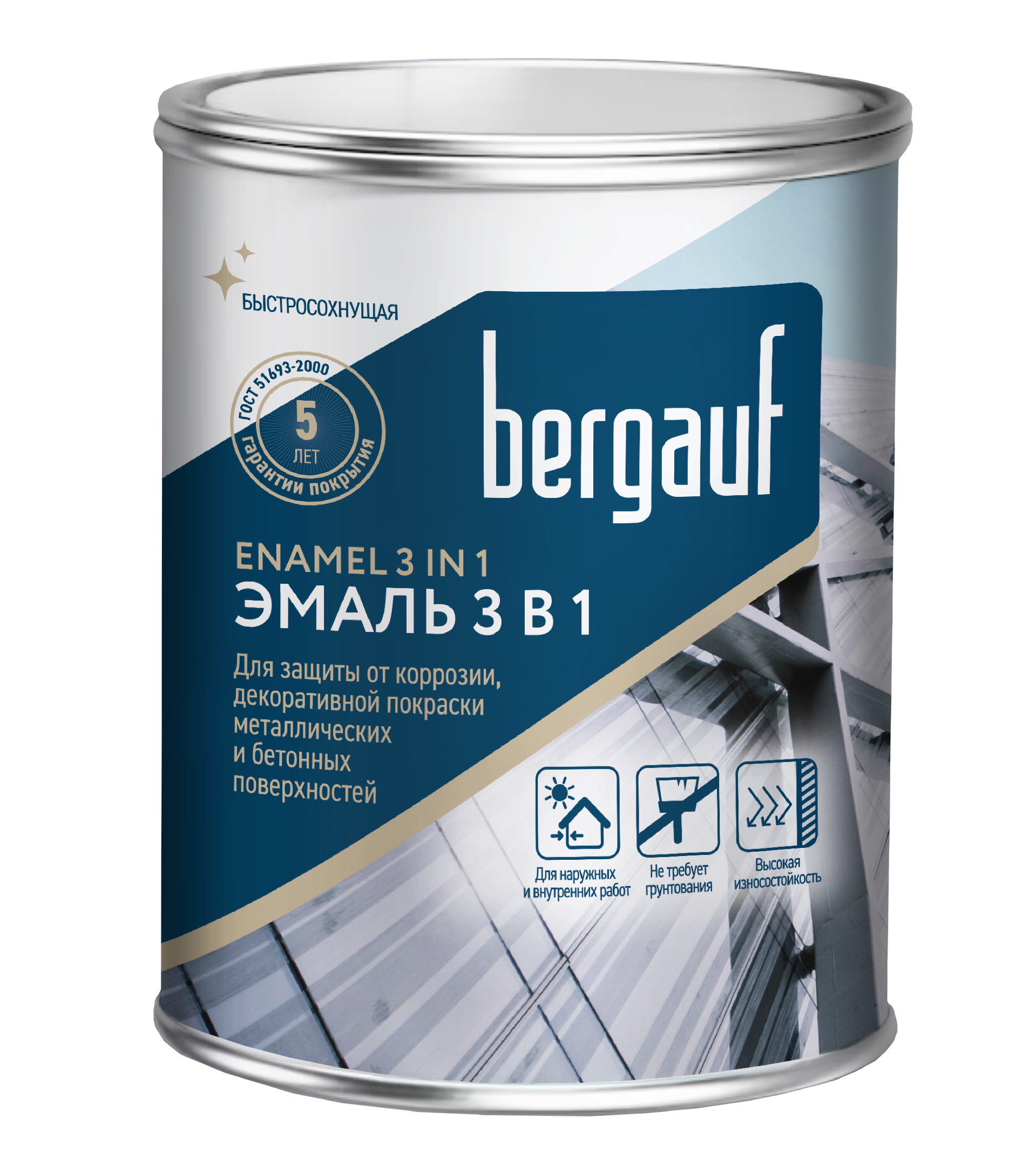 Грунт-эмаль 3 в 1 ярко-голубая алкидно-уретановая 0,8кг Bergauf ENAMEL 