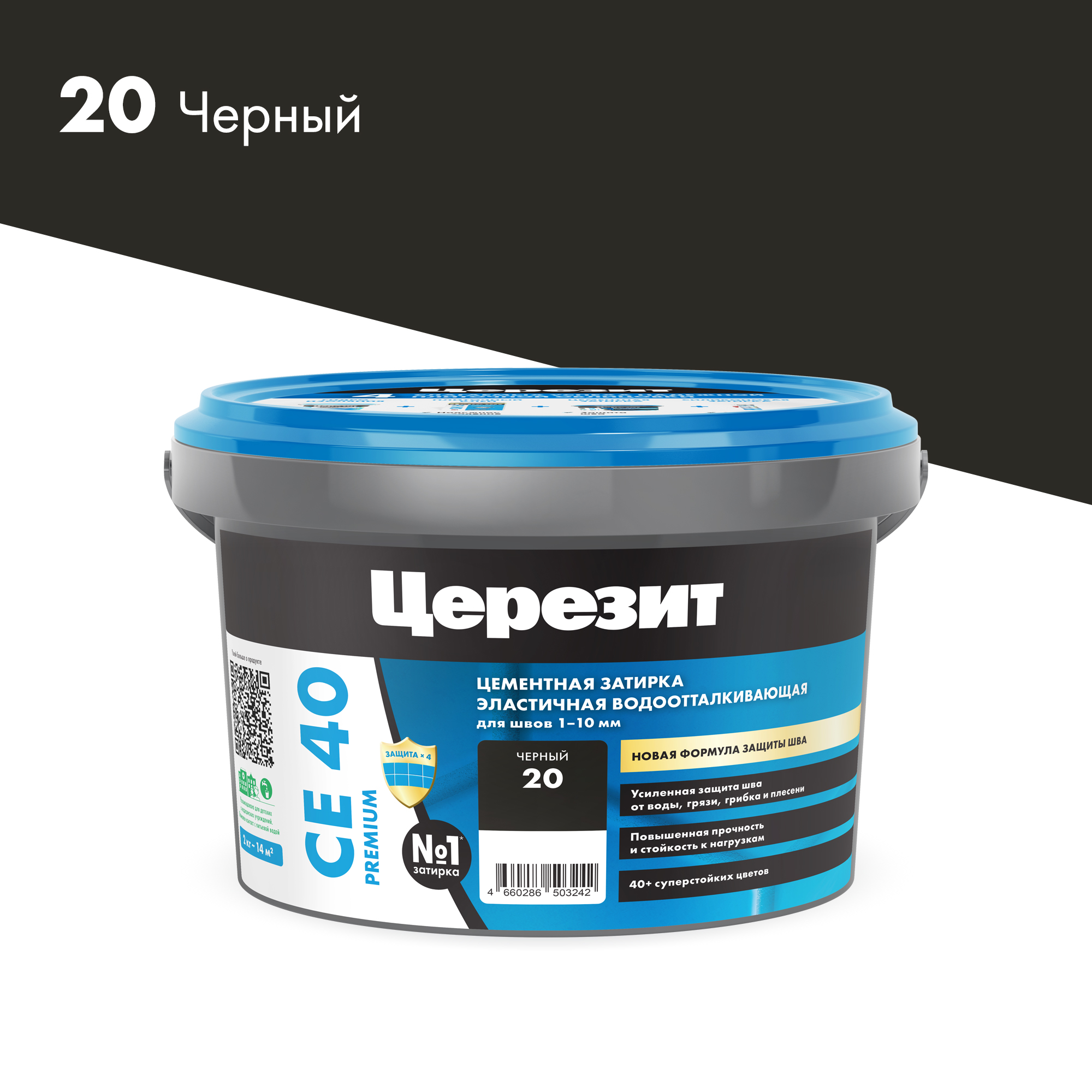 Затирка Церезит СЕ40 2кг черный