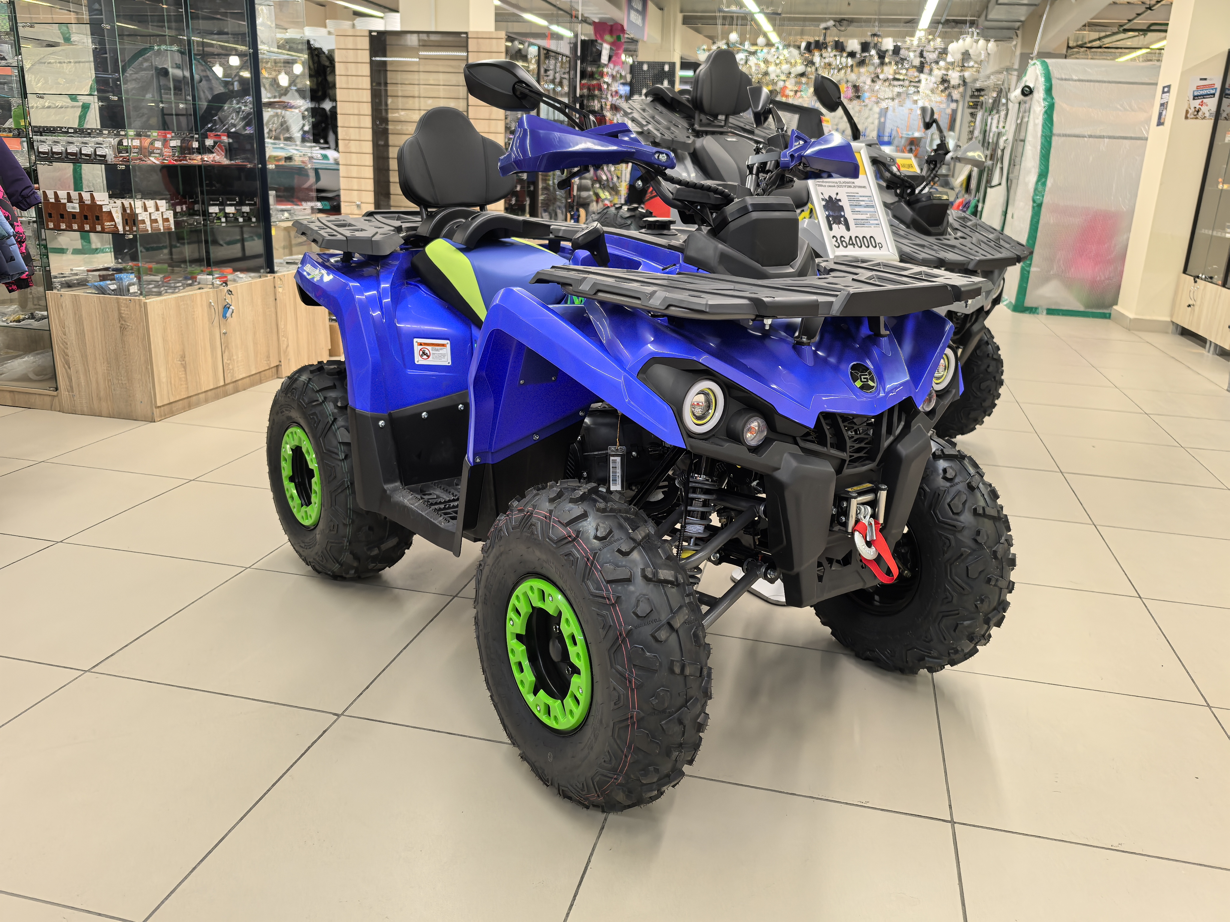 Снегоболотоход GLADIATOR F200lux ПСМ (паспорт самоходной машины)  синий (XZG1F200L25T00046)
