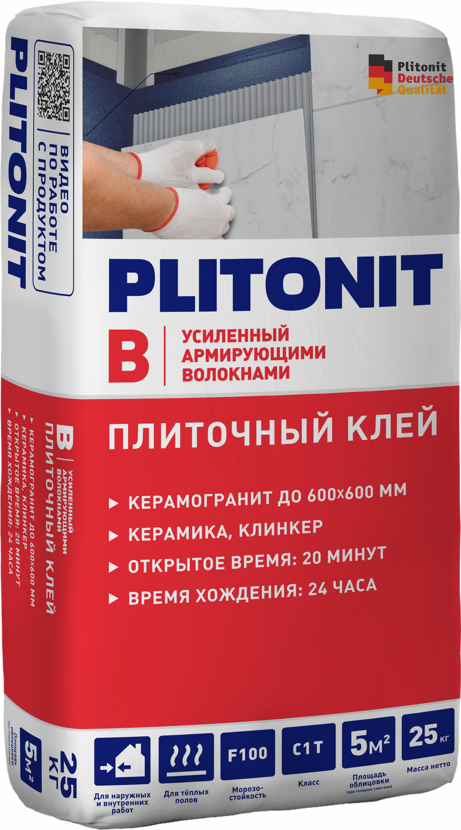 Клей для плитки Плитонит В, класс C1T, 25кг