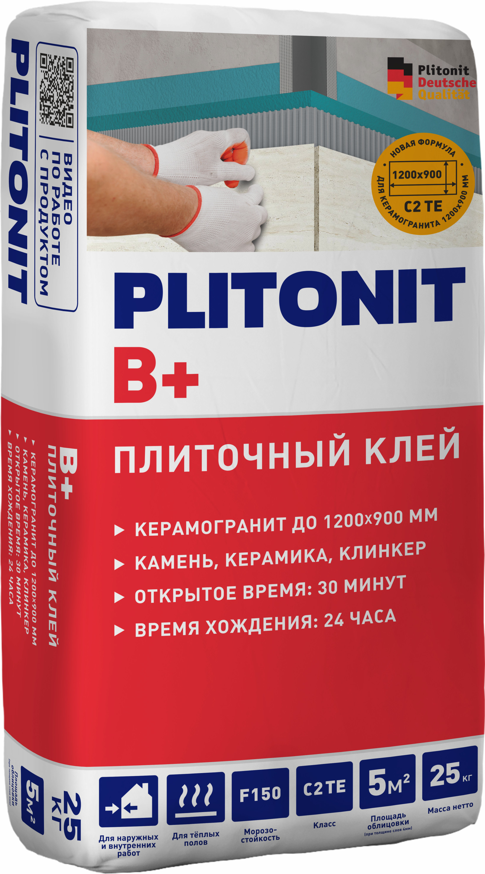 Клей для плитки Плитонит В+, класс С2ТЕ, 25кг/48шт