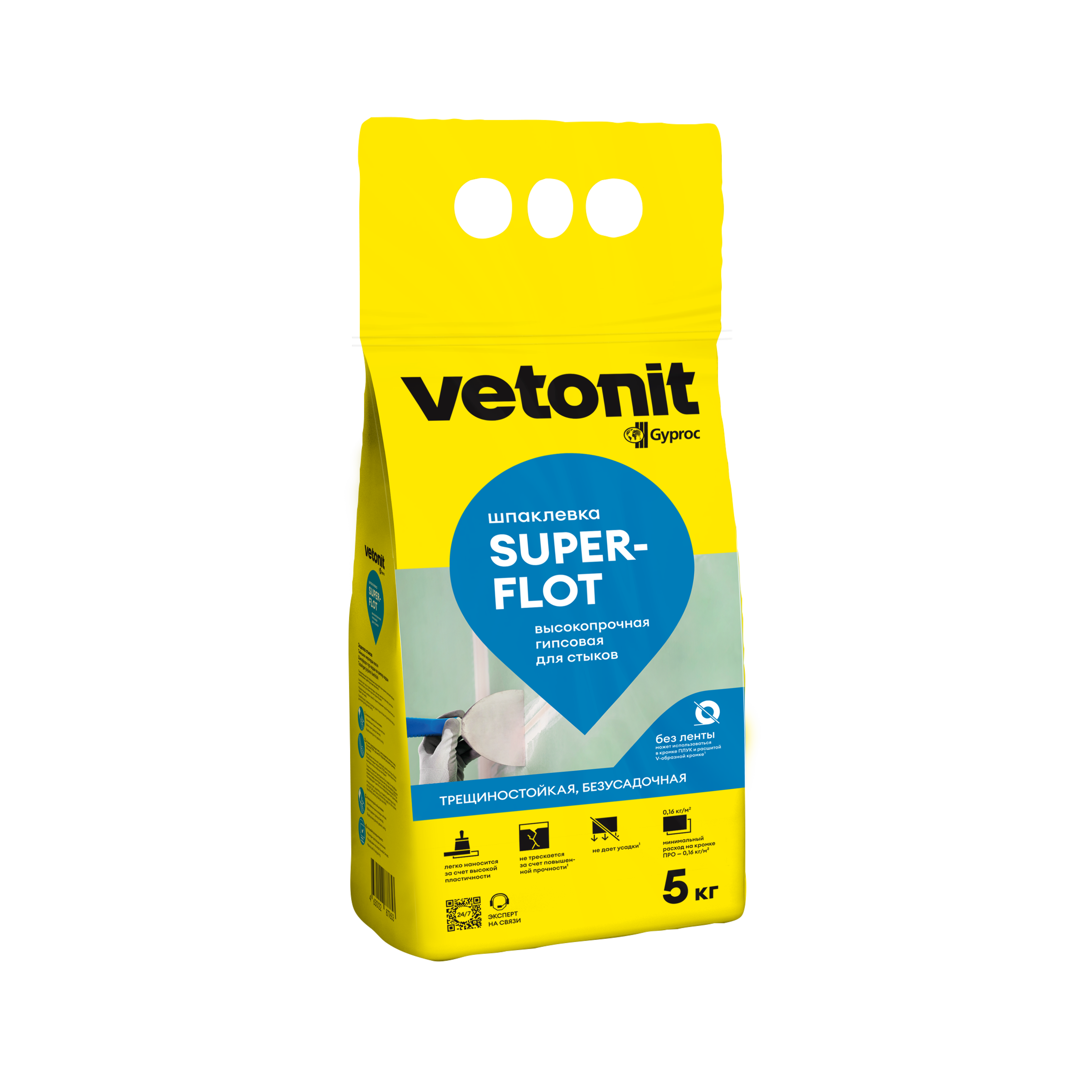 Гипсовая Шпаклевка Гипрок Суперфлот(А) 5кг ВЫВОД