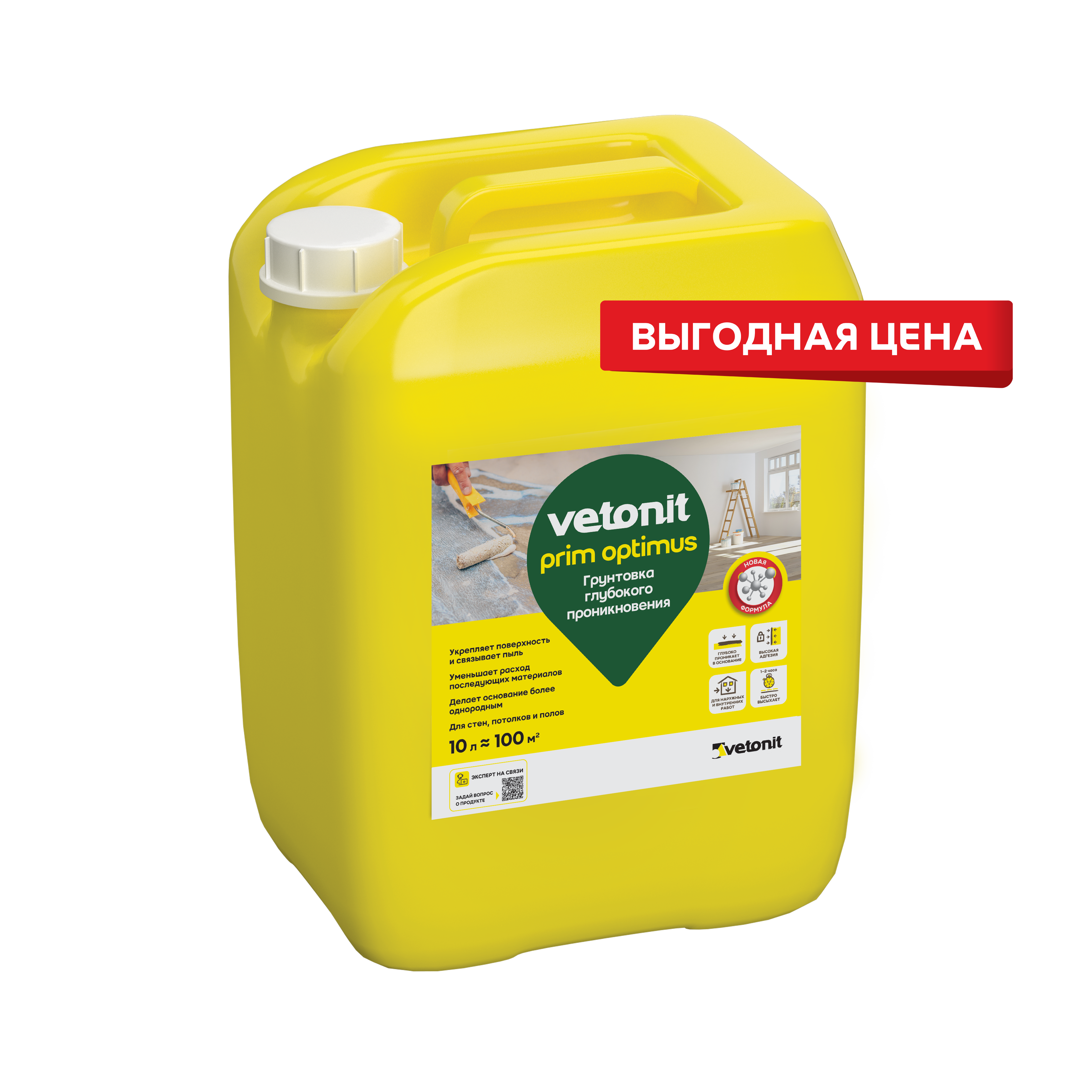 Грунтовка Ветонит Прим Optimus 10л.